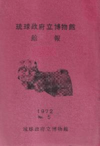 ΰΩʪ No.5