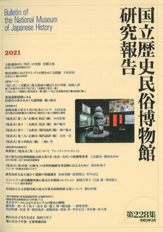 Ω̱¯ʪ۸228