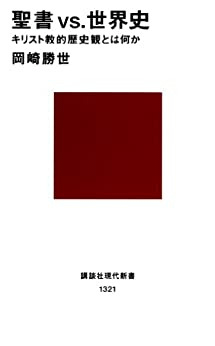 vs. : ꥹȶŪ˴ѤȤϲ