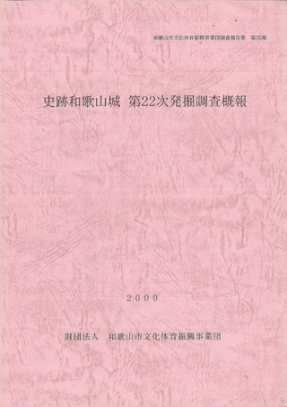 ²λ롡22ȯĴ