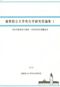 츩Ωع͸ųظ漼1͸ųظ漼25ǯ࿦ǰ