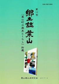 ڻջ 11桡ջĮˤȤ餷׽