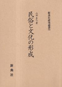 ̱¯ʸη