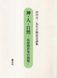͡ : ̱¯Ū ŵǰ