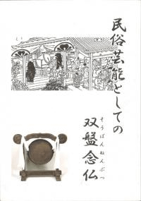 ̱¯ǽȤƤǰʩ