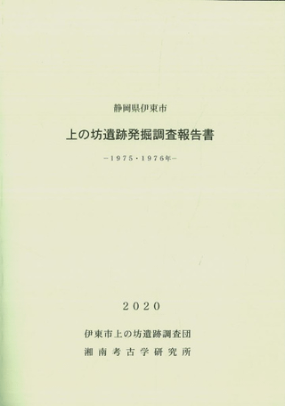 ˷ȯĴ : 19751976ǯ