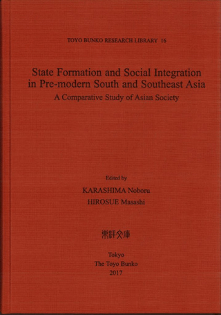 State Formation and Social Integration in Pre-Modern South and Southeast Asia : a Comparative Study of Asian Society