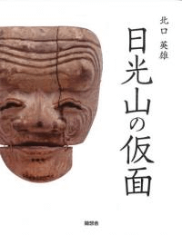 β