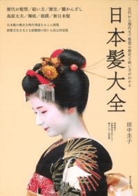 ȱ夫鸽ޤȱˤȷ뤤狼