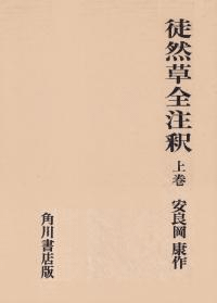 ᡡ岼2å