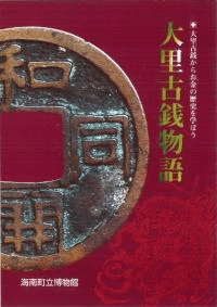 Τʪ : Τ餪ˤؤܤ