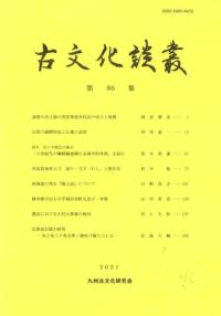 ʸѡ86