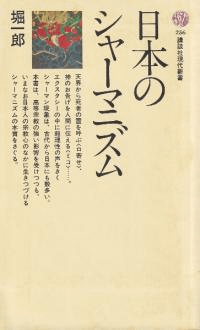 ܤΥ㡼ޥ˥