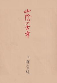 θŻ