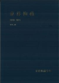 ƫVOL.502020-2021