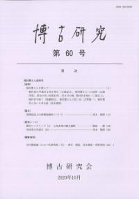 Ÿ桡60桡¼ˤ