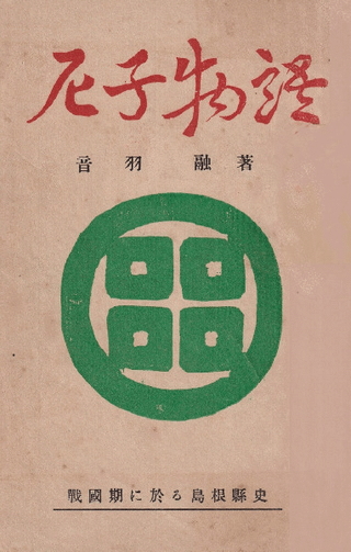 ʪ