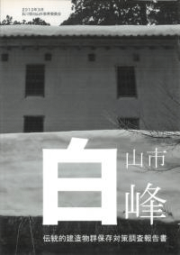 򻳻 : Ū¤ʪ¸кĴ