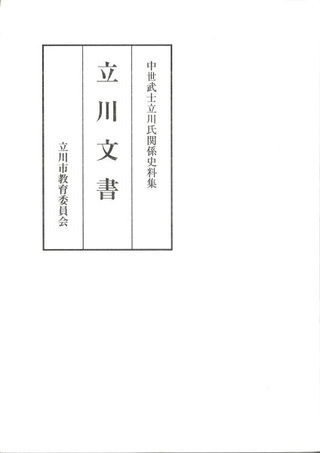 Ωʸ