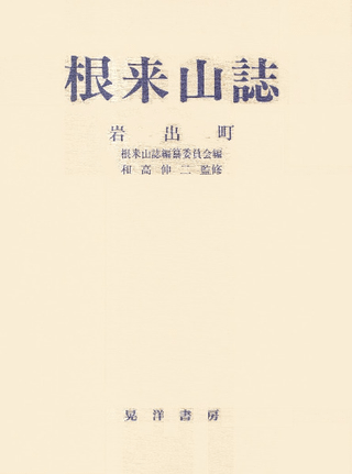 軳Į