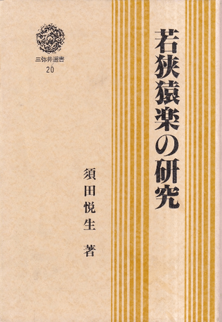 㶹ڤθ