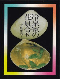 Ȥβֳ礻