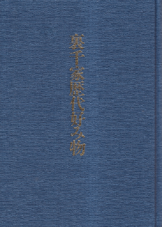 ΢幥ʪ  