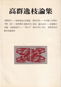 ⷲ