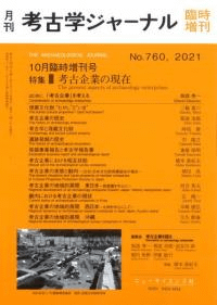 ͸ųإ㡼ʥ롡76010׻桡ý͸ŴȤθ