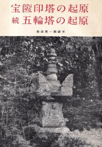 亰ε : ³ε