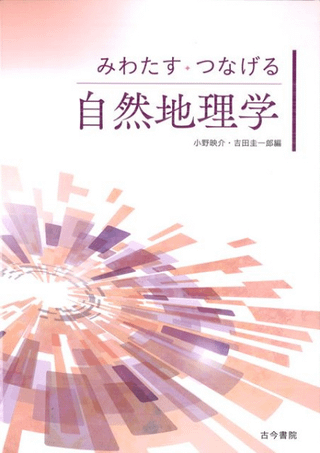 ߤ錄Ĥʤ뼫