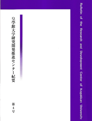 ܴظ泫ȯʥ󥿡ס4