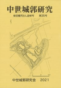 Ը桡35桡ζʤ
