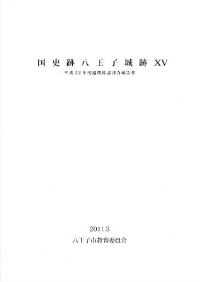ȬҾ15 : ʿ22ǯٰ乽ǧĴ