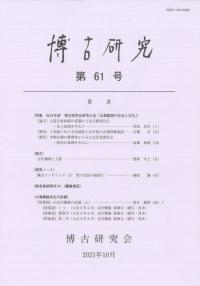 Ÿ桡61桡ý2019ǯŸ񸦵̱ܰФμҲʸ