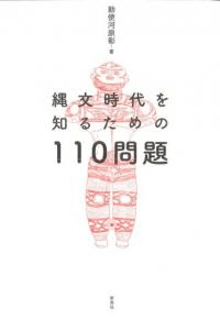 ʸΤ뤿110