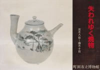 椯ʪ