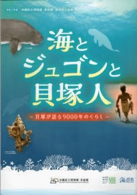 ȥ奴ȳͿͤ͡9000ǯΤ餷