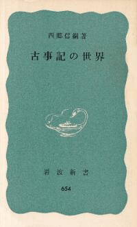 Ż 