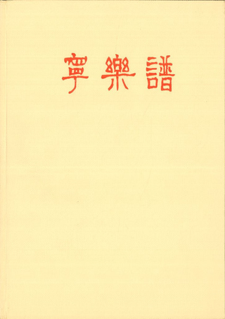 ǫ
