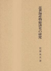 ʪкѻˤθ