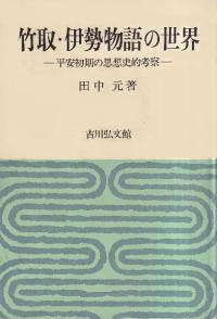 ݼ衦ʪ : ʿ½λۻŪͻ
