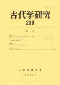 ظ桡230
