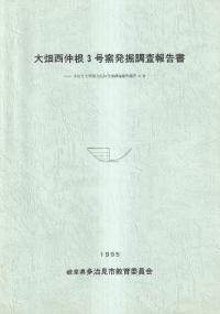 Ȫ纬3ȯ