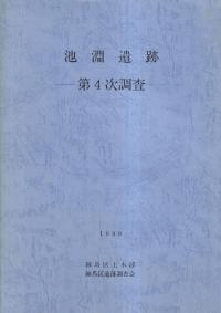 ʥ : 4Ĵ