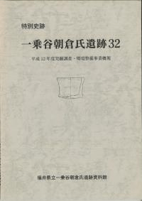 ̻סëīһ32ʿ12ǯȯĴĶȳ