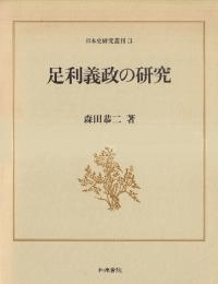 ­θ