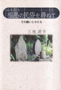 դ뤵ʡ̱¯Ҥͤ : δꤤȤ  