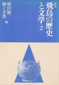 ֺĻˤʸ 2 