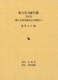 ʸǯ2020